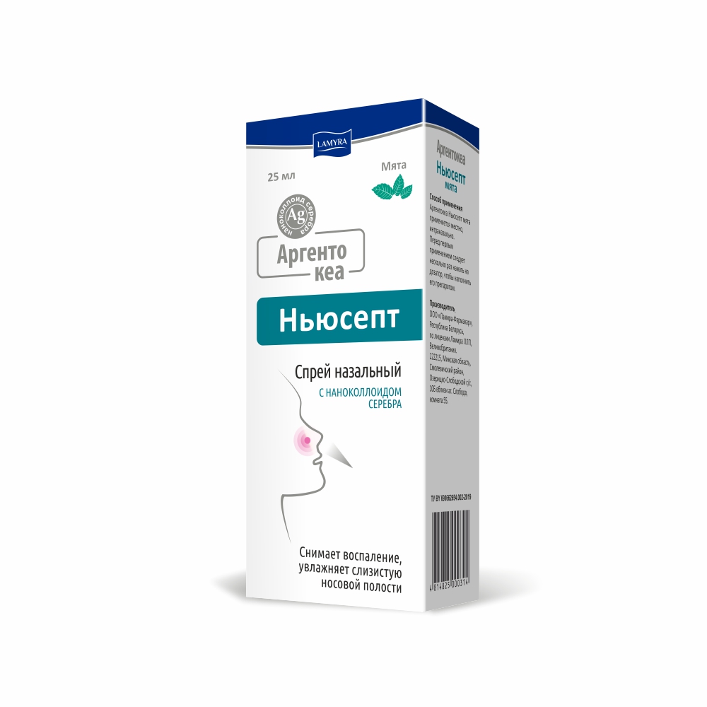 Аргентокеа Ньюсепт спрей назальный мята 25мл