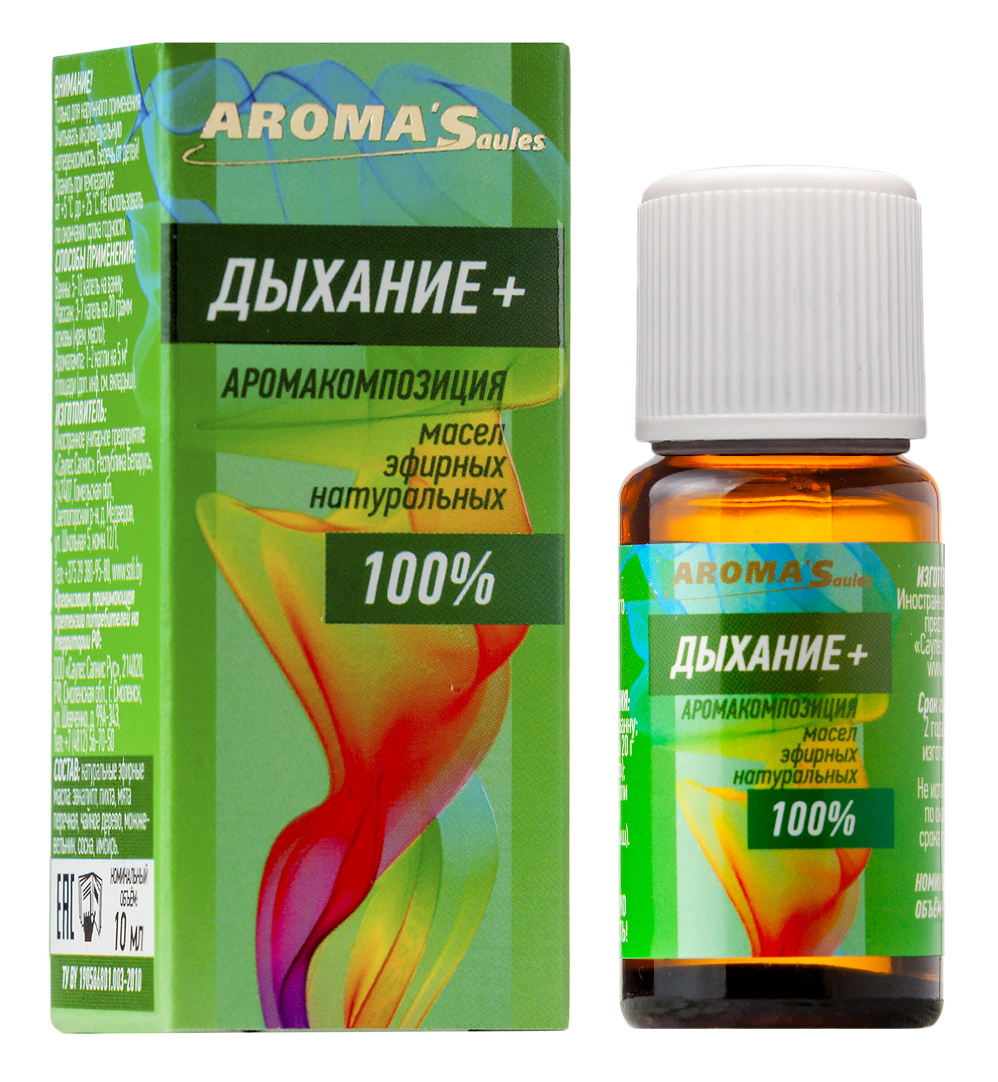 Аромакомпозиция натуральных эфирных масел ДЫХАНИЕ+ 10мл