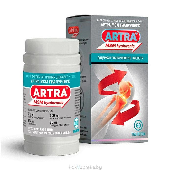 Артра МСМ ГИАЛУРОНИК таблетки п/о 1800мг №60 БАД