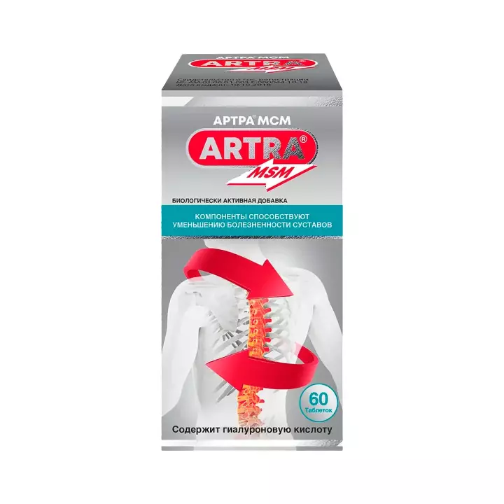 Артра МСМ таблетки п/о 1690мг №60 БАД
