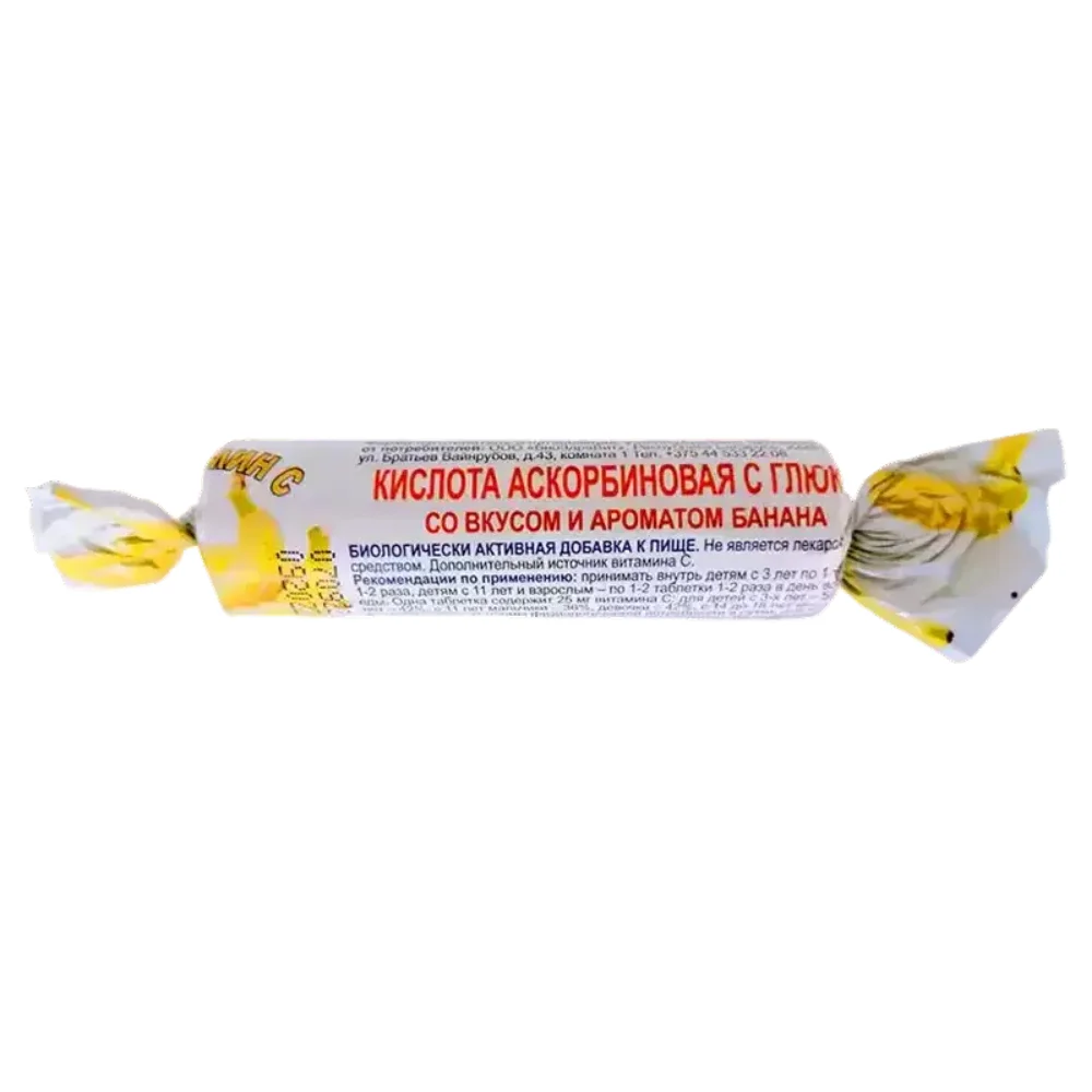 Аскорбиновая кислота с глюкозой со вкусом и ароматом банана табл 3,0г №20 (2 скрутки по №10) БАД