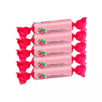 Аскорбиновая кислота таблетки 2,5г со вкусом клубники №10 БАД