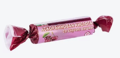 Аскорбиновая кислота, таблетки 2,7г со вкусом вишни №10 БАД