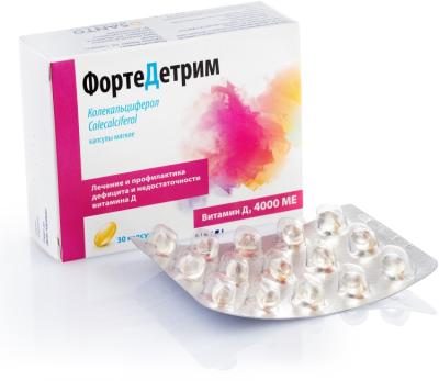 Фортедетрим капсулы 4 000ме упаковка №30
