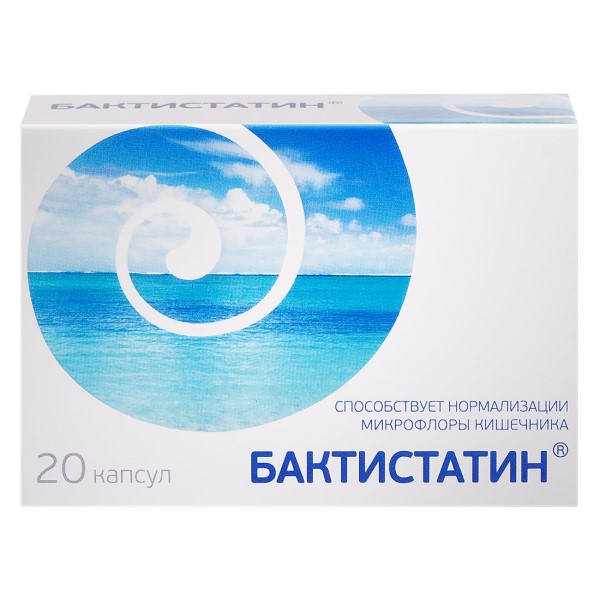 Бактистатин капсулы 500мг №20 БАД