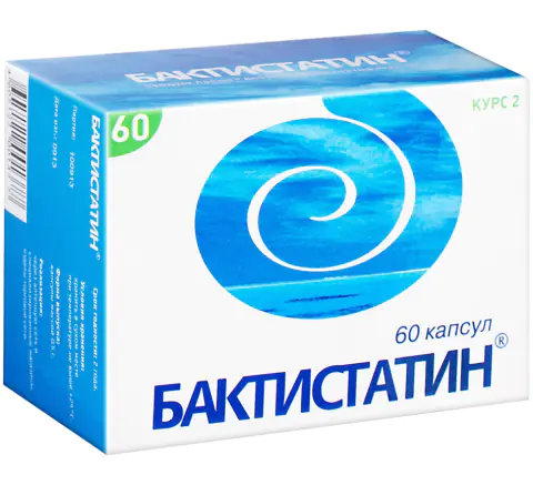 Бактистатин капсулы 500мг №60 БАД