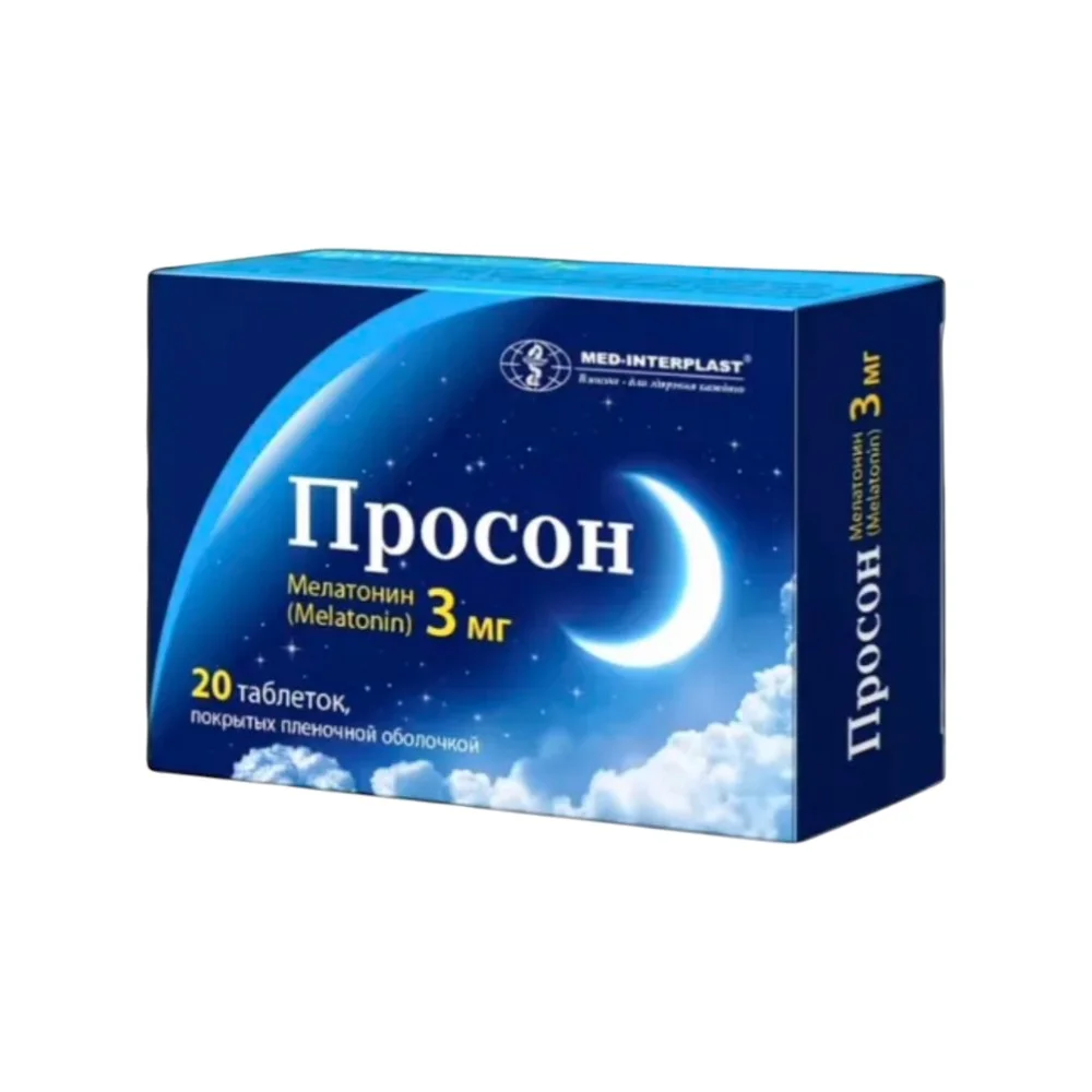 Просон таблетки п/о 3мг упаковка №20