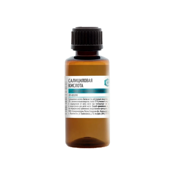 Салициловая кислота р-р для наруж. прим. спиртовой 2% 40мл флакон №1