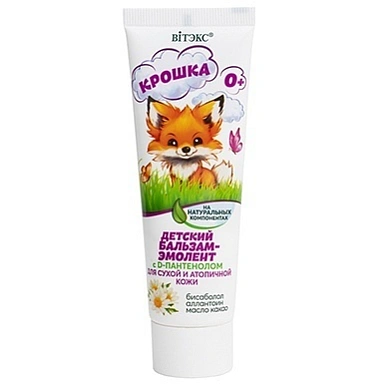 Бальзам -эмолент на натуральных компонентах с D-пантенолом для сухой и атопичн кожи 50мл