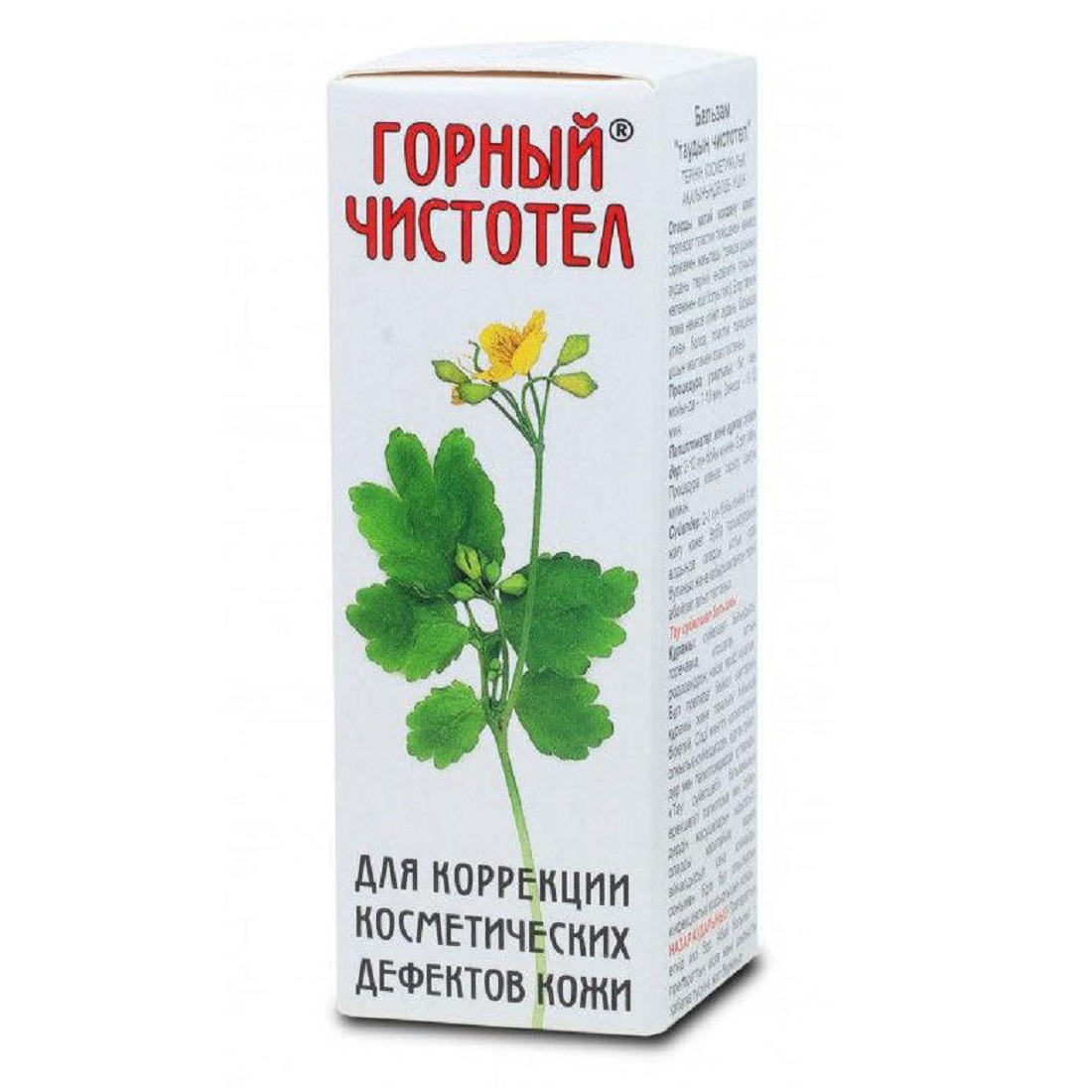 Бальзам горный чистотел 15мл