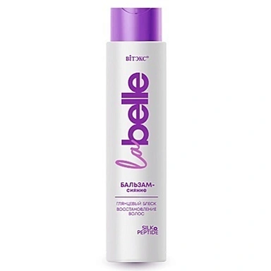 Бальзам для волос -сияние Глянцевый блеск Восстановление волос шелк+пептиды La Belle 400мл