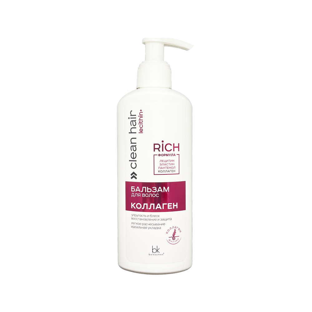 Бальзам для волос Коллаген Clean Hair Lecithin+ 230г