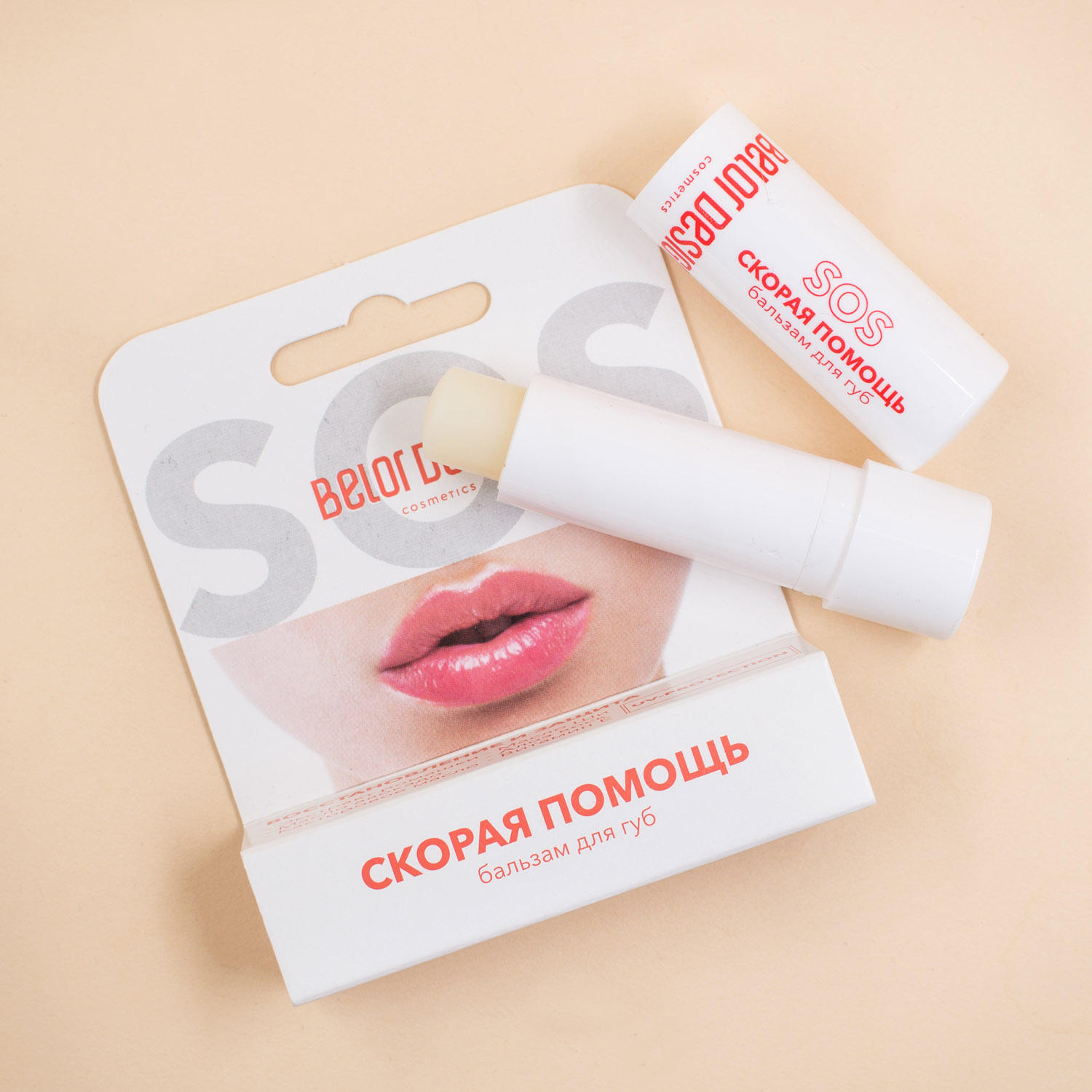 Бальзам для губ 