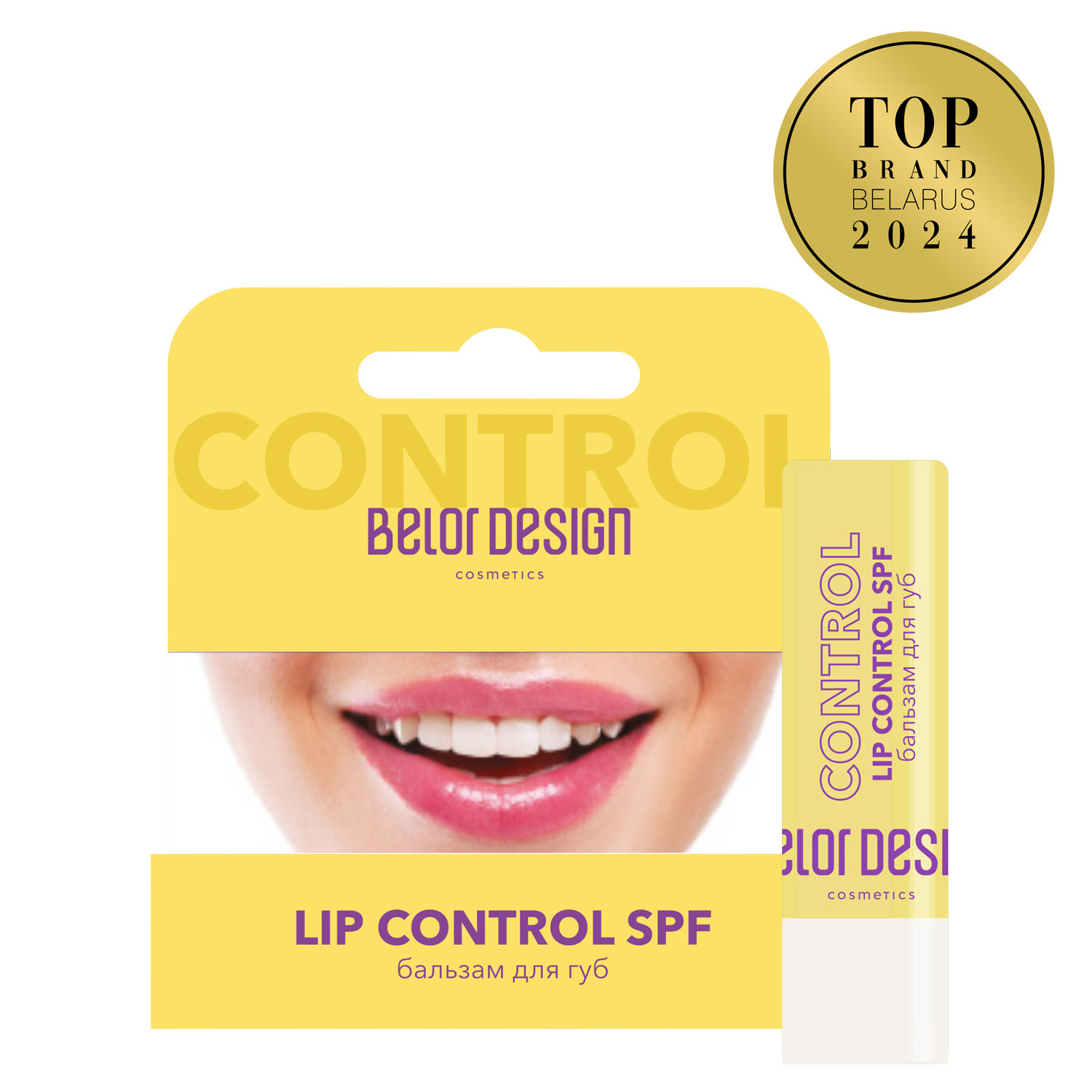 Бальзам для губ SPF LIP CONTROL 4,4г