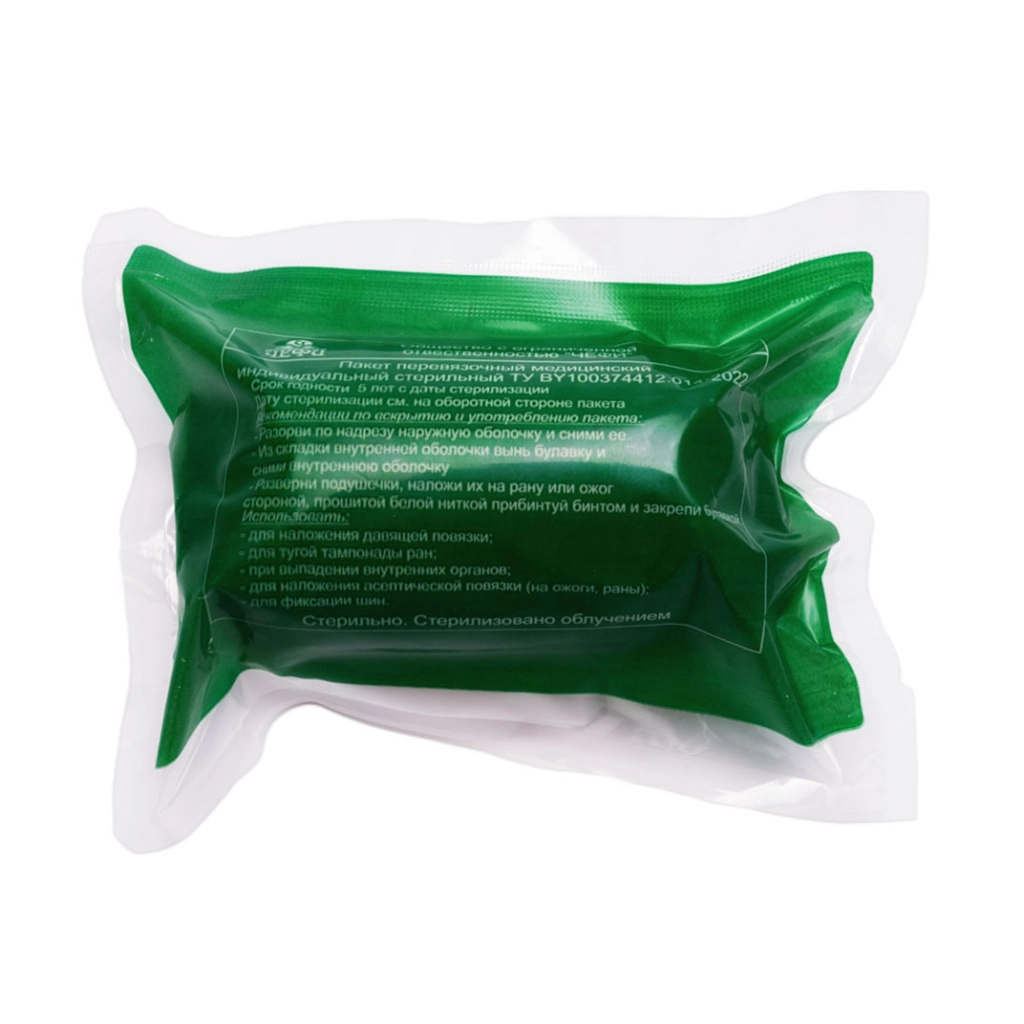 Пакет перевязочный медицинский индивидуальный стерильн. упаковка №1