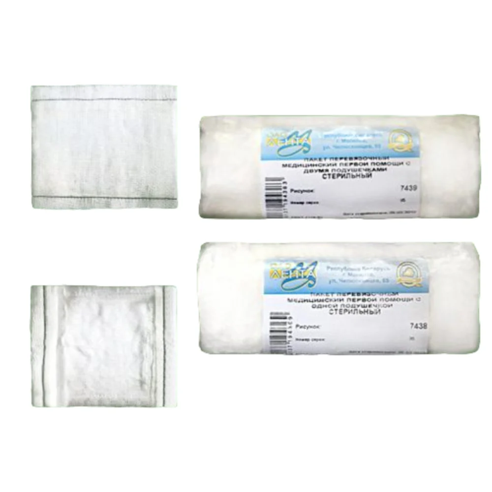 Пакет перевязочный медицинский первой помощи с 1 подушечкой, стер. №1