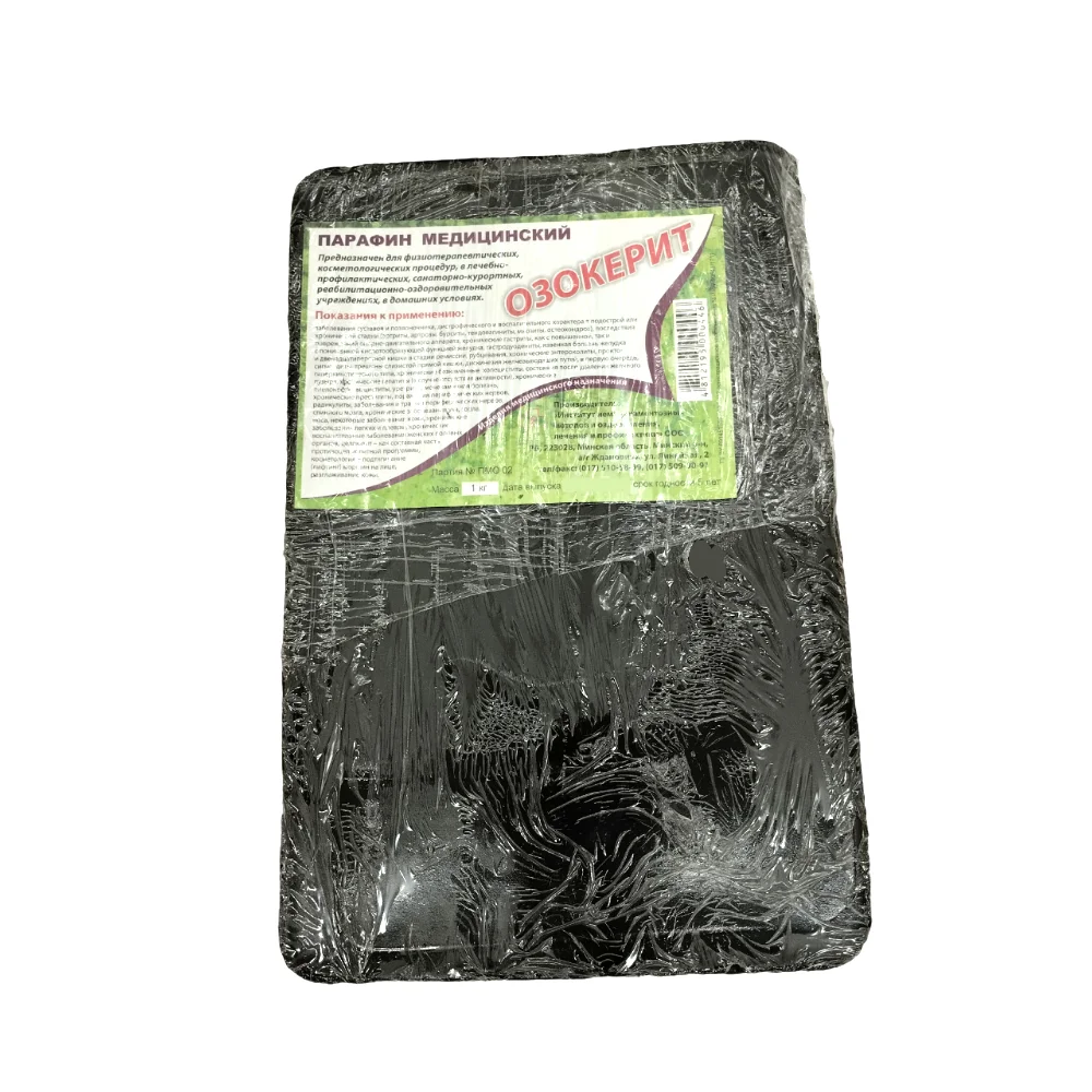 Парафин медицинский 1кг №1