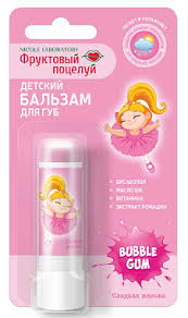 Бальзам для губ детский 