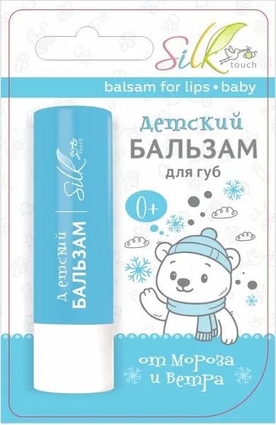 Бальзам для губ детский От мороза и ветра Silktouch 4,2г