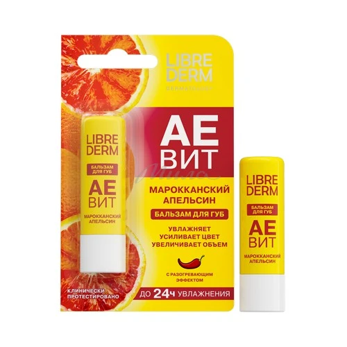 Бальзам для губ Марокканский апельсин АЕВИТ Librederm 4г