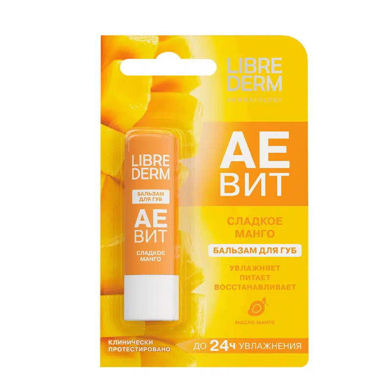 Бальзам для губ Сладкое манго АЕВИТ Librederm 4г
