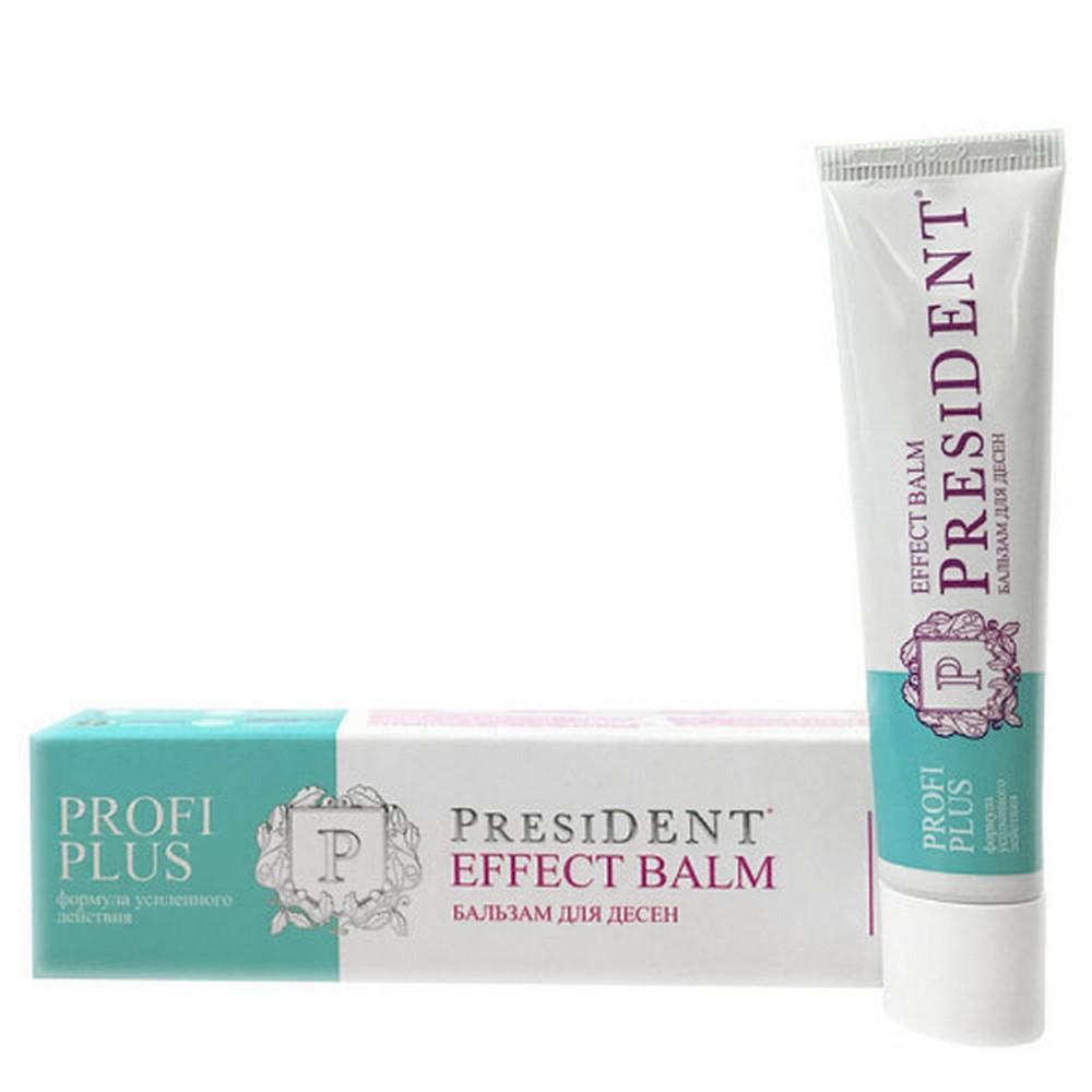 Бальзам для десен PRESIDENT®PROFI Plus Effect Balm 30мл