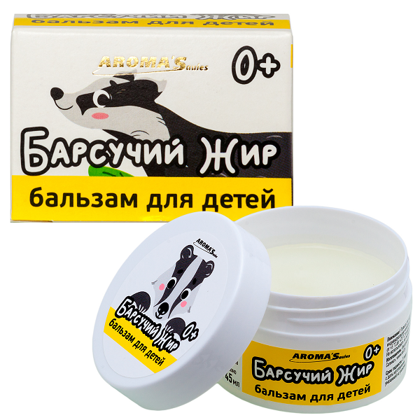 Бальзам для детей Барсучий жир 0+ 45 мл