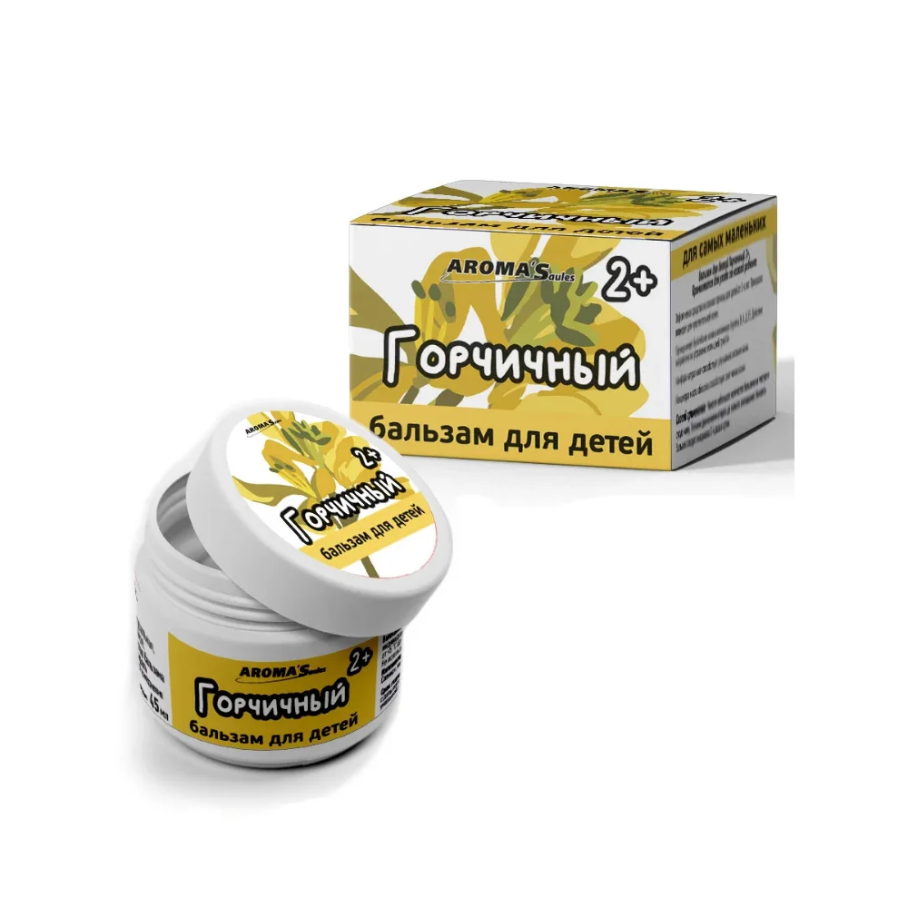 Бальзам для детей Горчичный 2+ 45мл