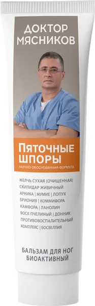 Бальзам для ног Пяточные шпоры Доктор Мясников 125мл
