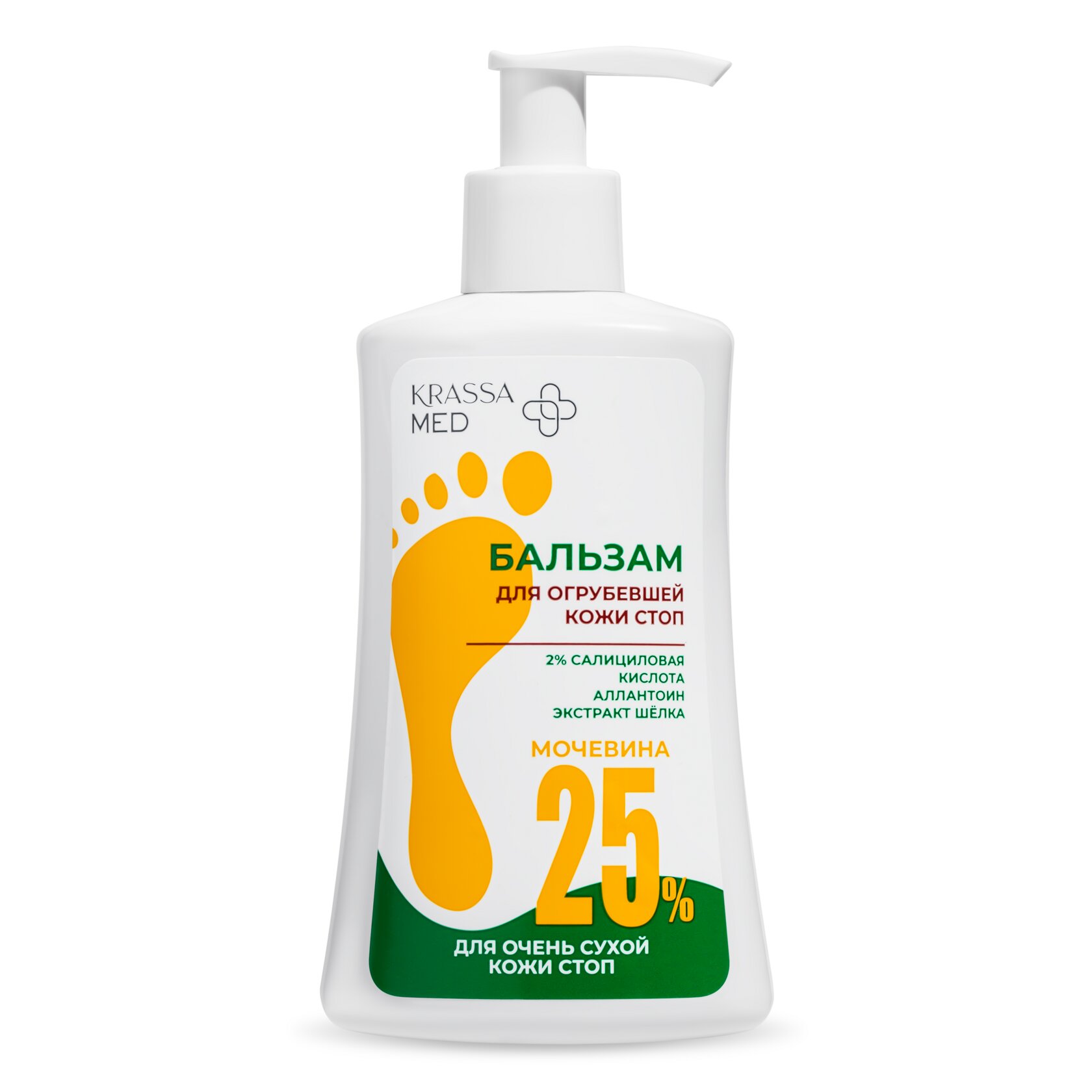 Бальзам для огрубевшей кожи стоп KRASSA MED 250мл