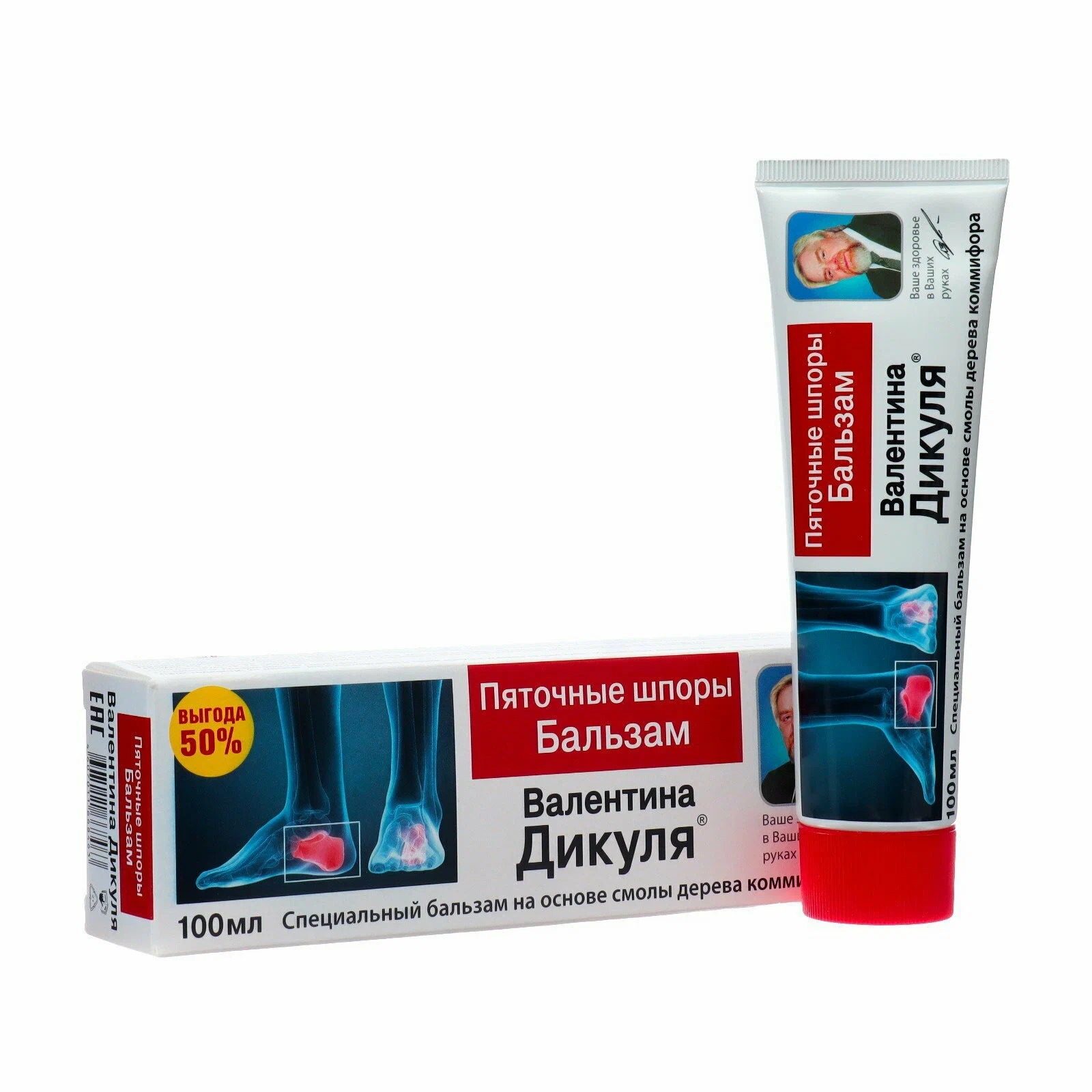 Бальзам для стоп Пяточная шпора 100мл Валентина Дикуля