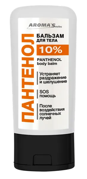 Бальзам для тела Пантенол 10% 100мл