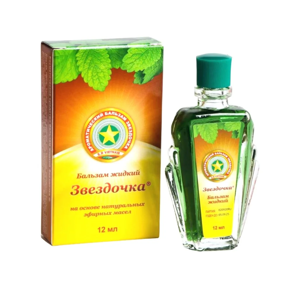 Бальзам жидкий Звездочка 12мл 