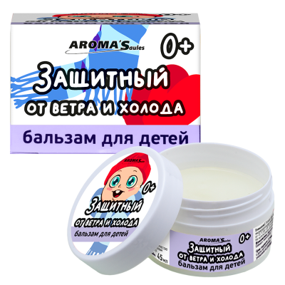 Бальзам защитный для детей от ветра и холода 0+ 45мл