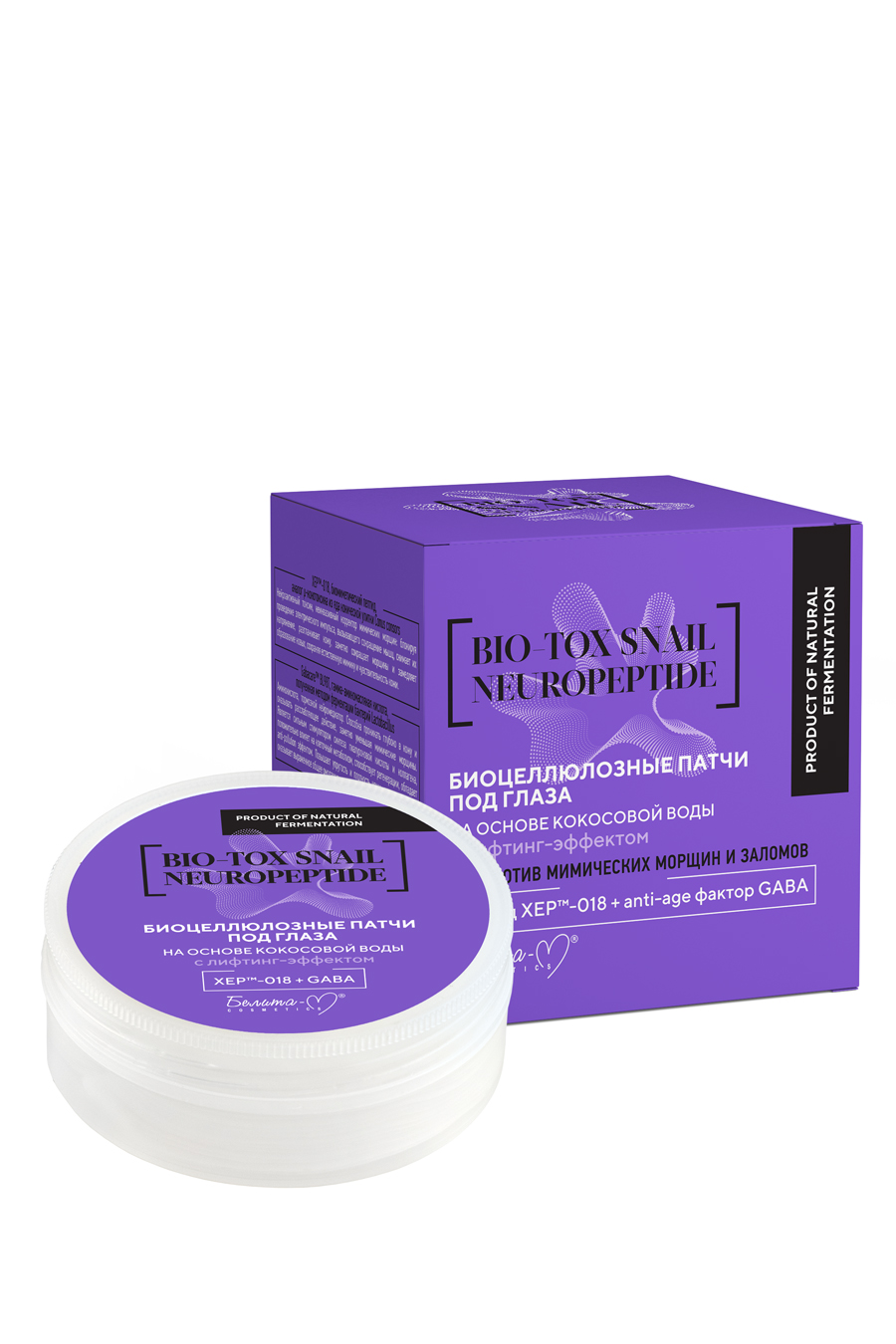 Патчи под глаза биоцеллюлозные на основе кокосовой воды с лифтинг-эффектом BIO-TOX SNAIL NEUROPEPTIDE №30