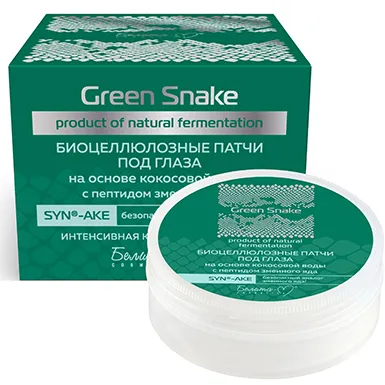 Патчи под глаза биоцеллюлозные с пептидом змеиного яда Green Snake №30