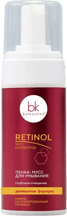 Пенка -мусс для умывания Retinol Skin Perfecting 165мл