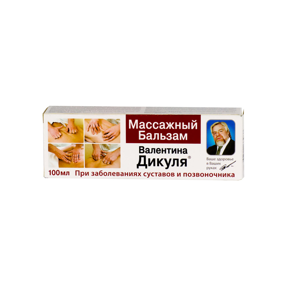 Бальзам массажный В.Дикуля 100мл