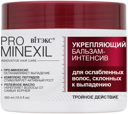 Бальзам-интенсив укрепляющий для ослаб склонных к выпадению волос PRO MINEXIL 300мл