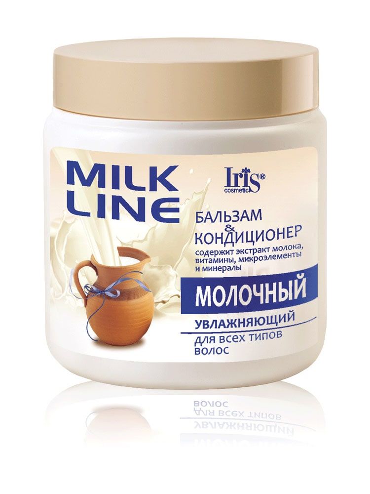 Бальзам-кондиционер Молочный MILK LINE 500мл