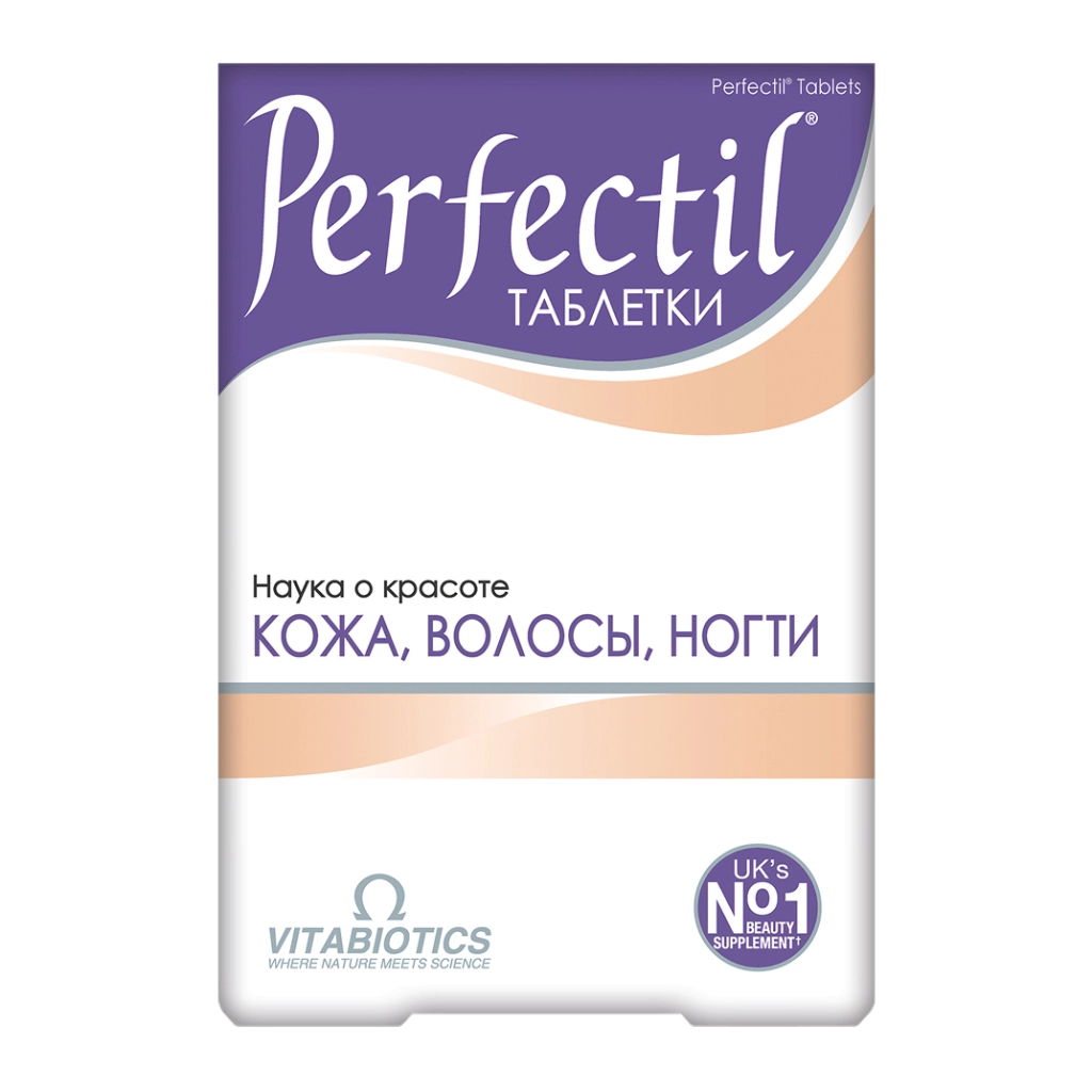 Перфектил таблетки  №30 БАД