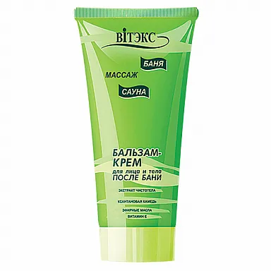 Бальзам-крем после бани для лица и тела 200мл