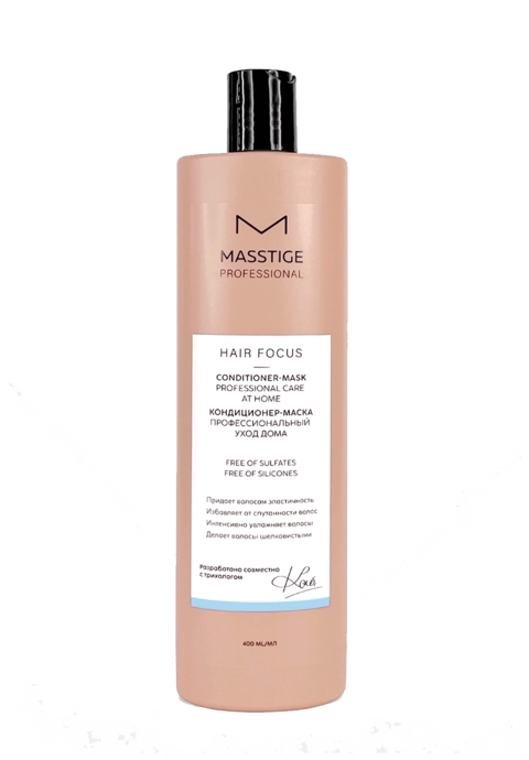 Бальзам-маска Masstige Hair Focus 400мл