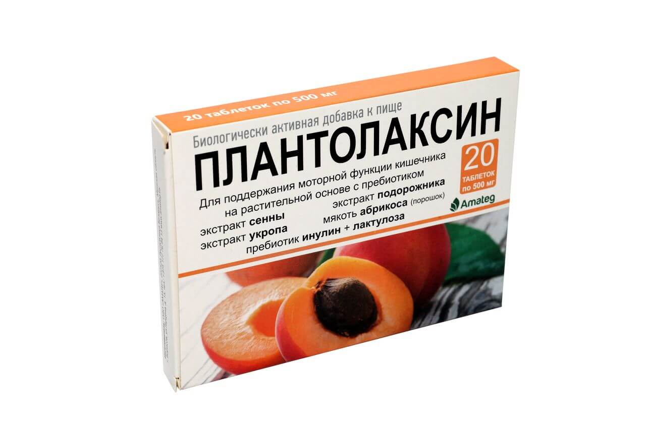 Плантолаксин таблетки 500мг №20 БАД
