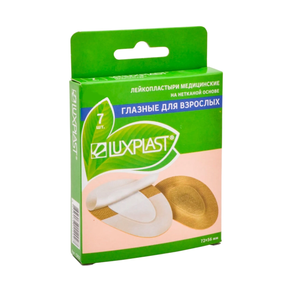 Пластыри медицинские глазные для взрослых на неткан основе Luxplast (72х56) №7 