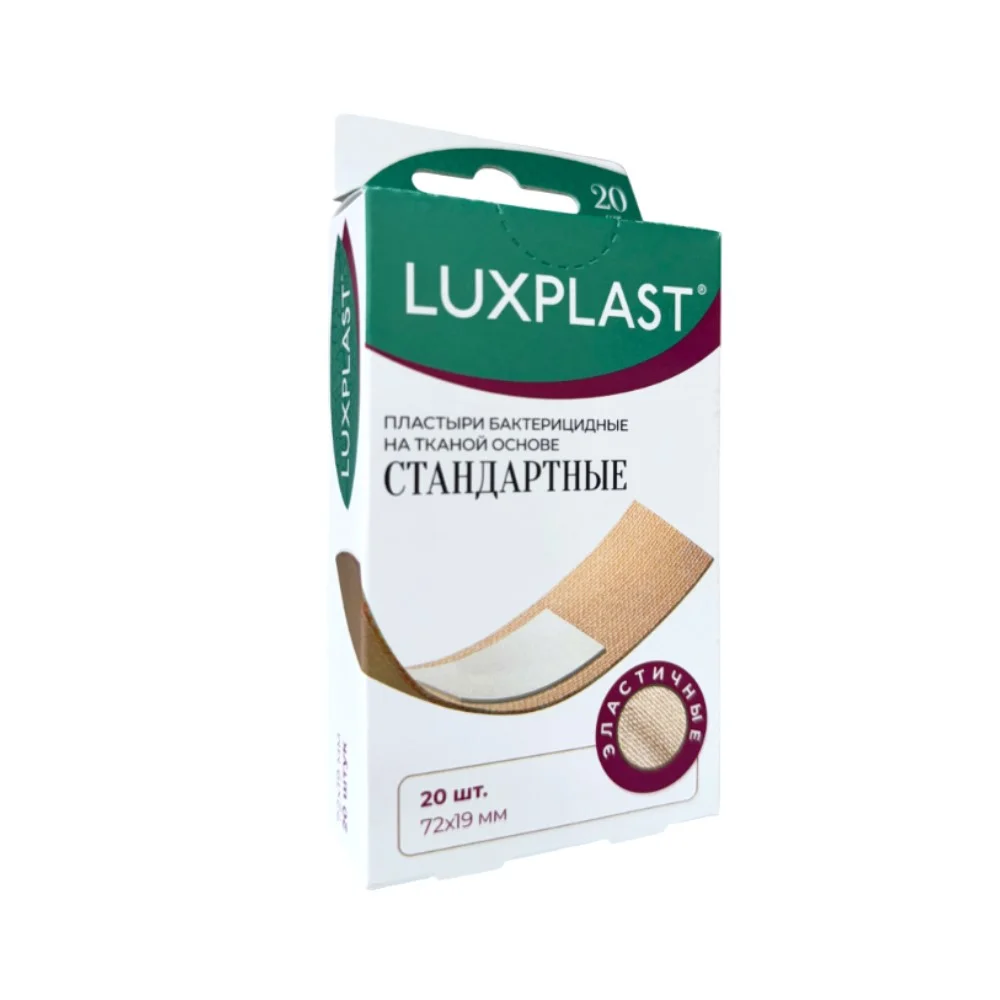 Пластырь Luxplast тканевая основа стандартный 19мм 72мм упаковка №20