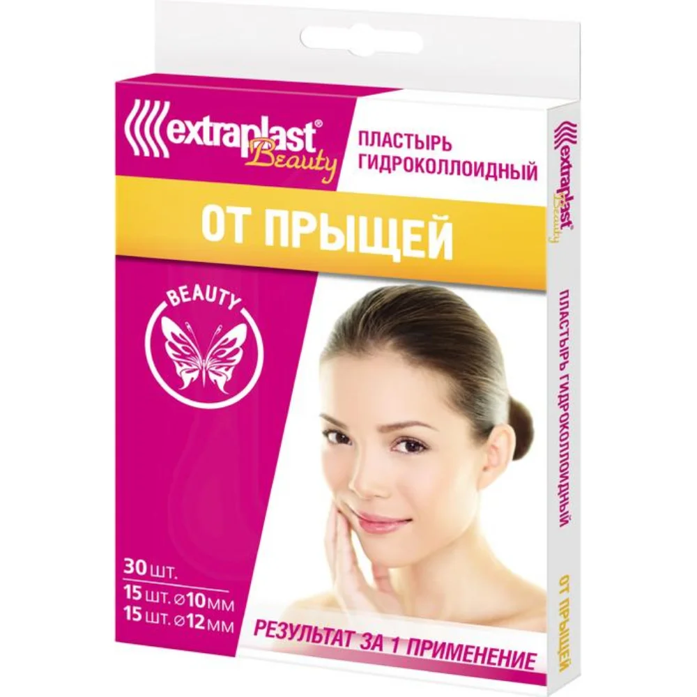 Пластырь гидроколлоидный Extraplast Beauty от прыщей 30шт