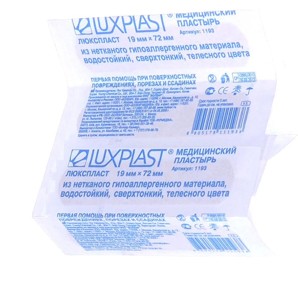 Пластырь медицинский бактерицидный Luxplast на неткан  основе в стрипах 72х19 мм 10шт