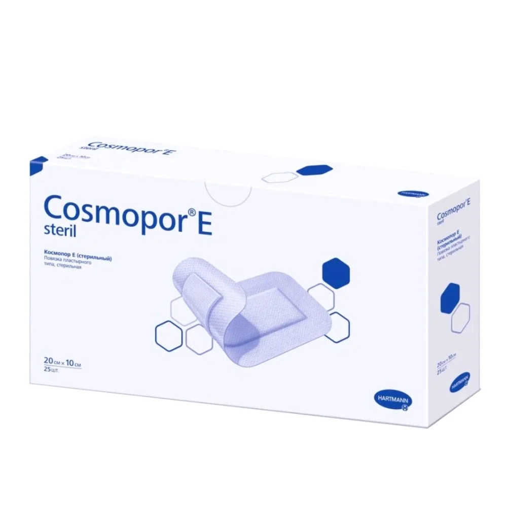 Повязка впитывающая пластырного типа Cosmopor E Steril 20см 10см №25