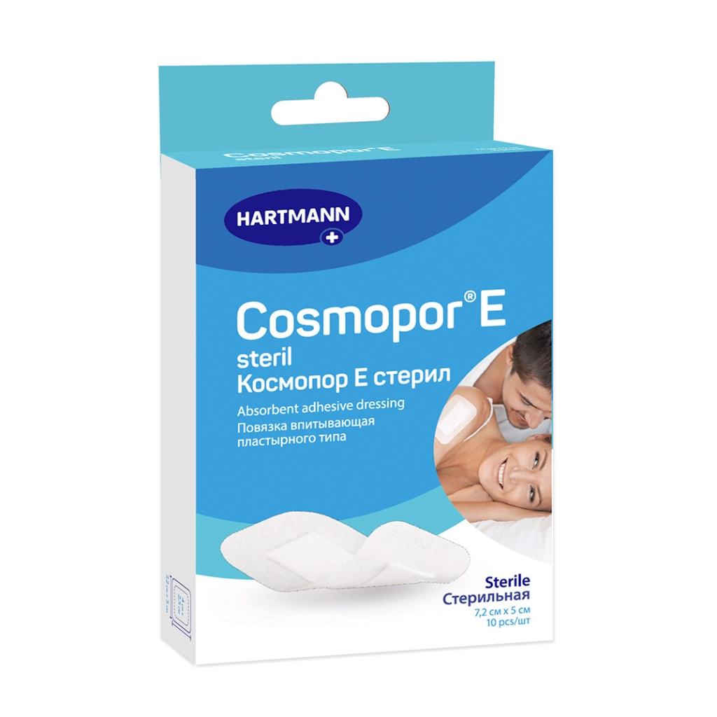 Повязка впитывающая пластырного типа Cosmopor E Steril 7,2см 5см №10
